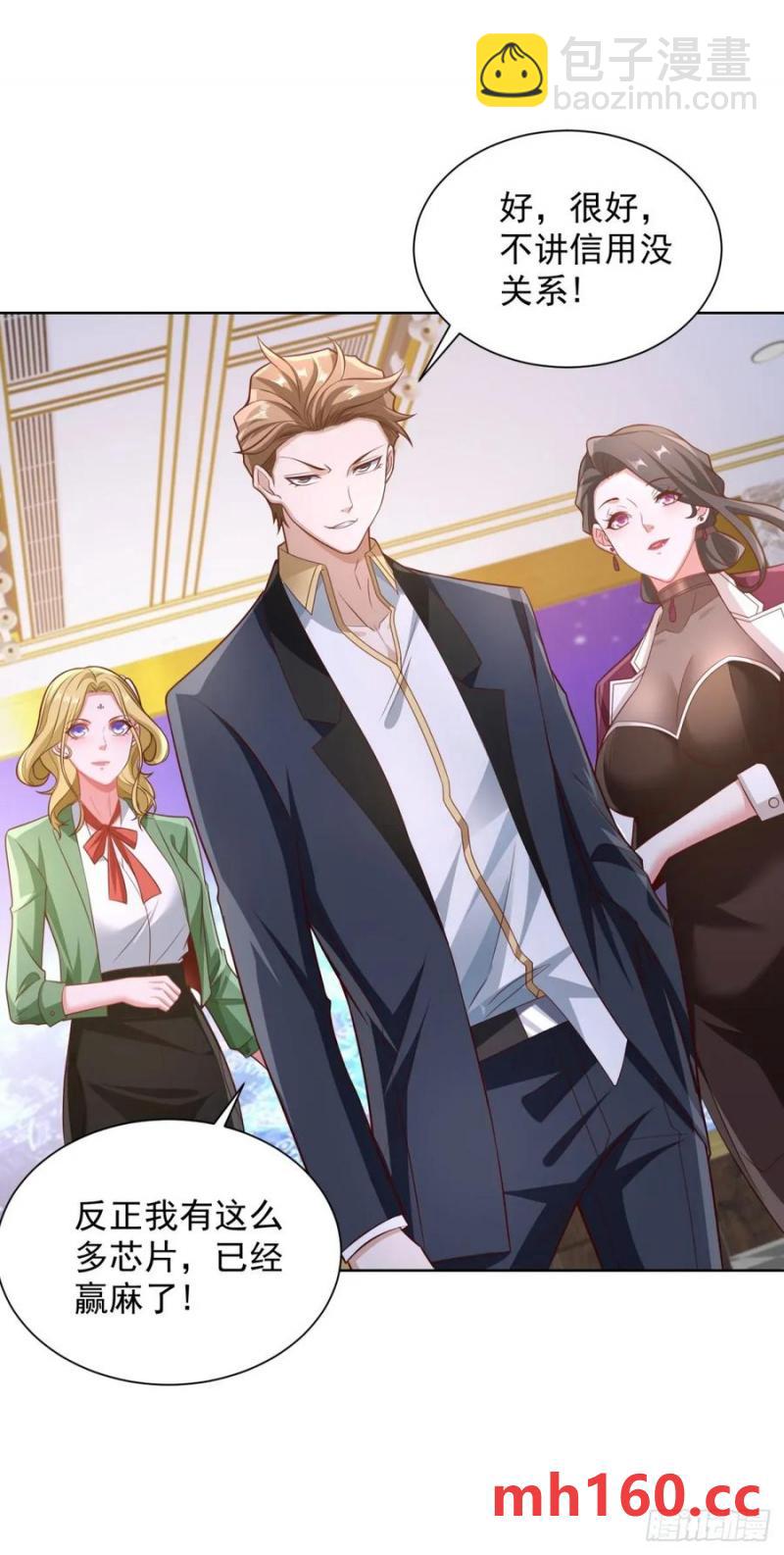 第76话 我们赢了-第78话