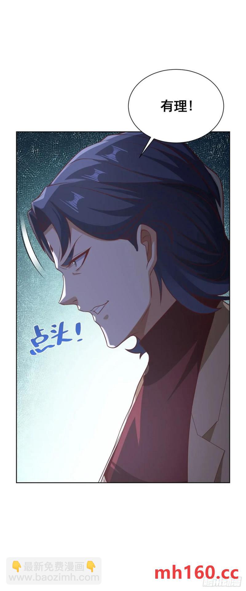 第76话 我们赢了-第78话