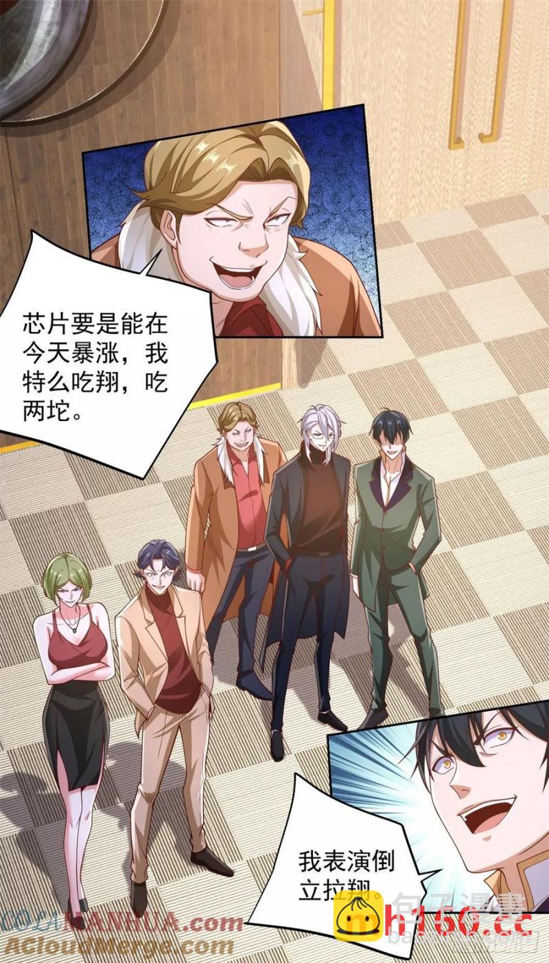 第76话 我们赢了-第78话