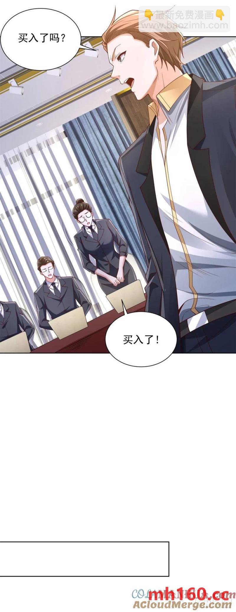 第76话 我们赢了-第78话