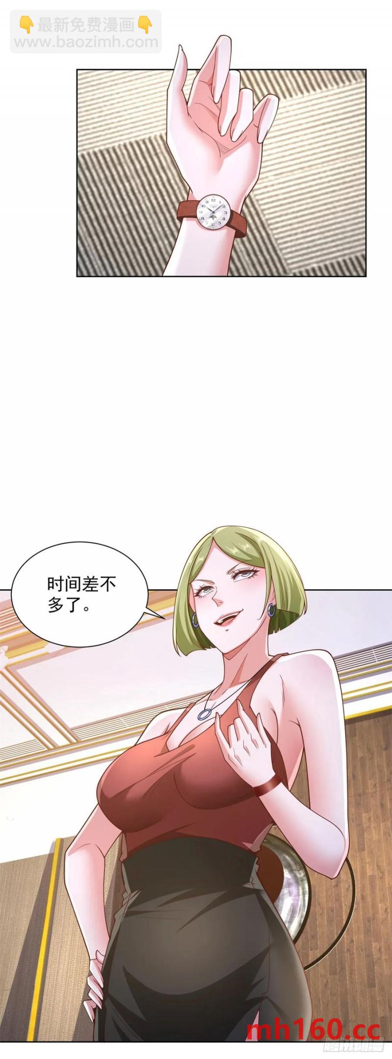 第76话 我们赢了-第78话