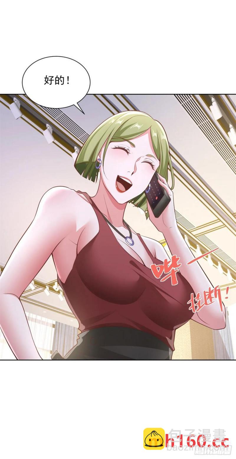 第78话 地主家的傻儿子-第80话