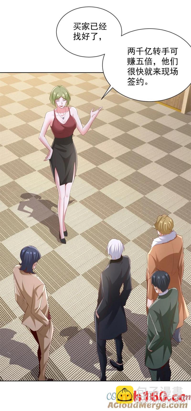 第78话 地主家的傻儿子-第80话