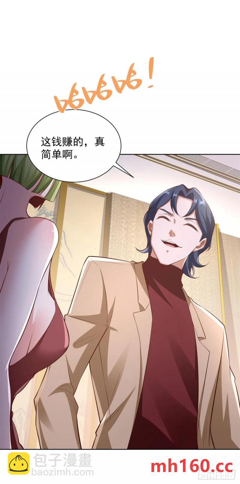 第78话 地主家的傻儿子-第80话