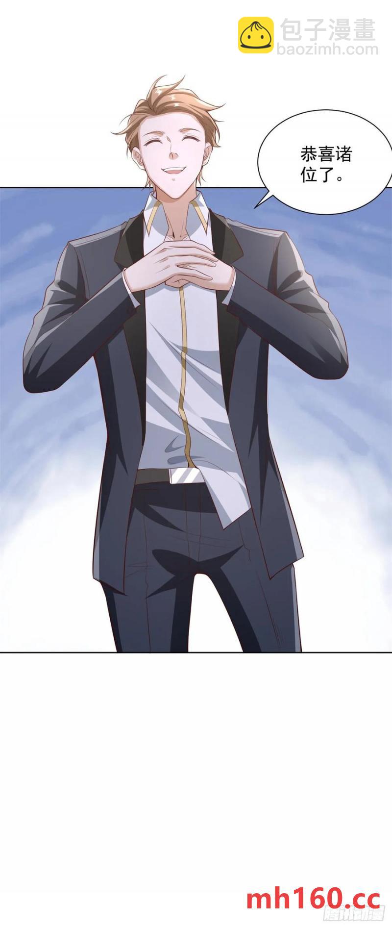 第78话 地主家的傻儿子-第80话