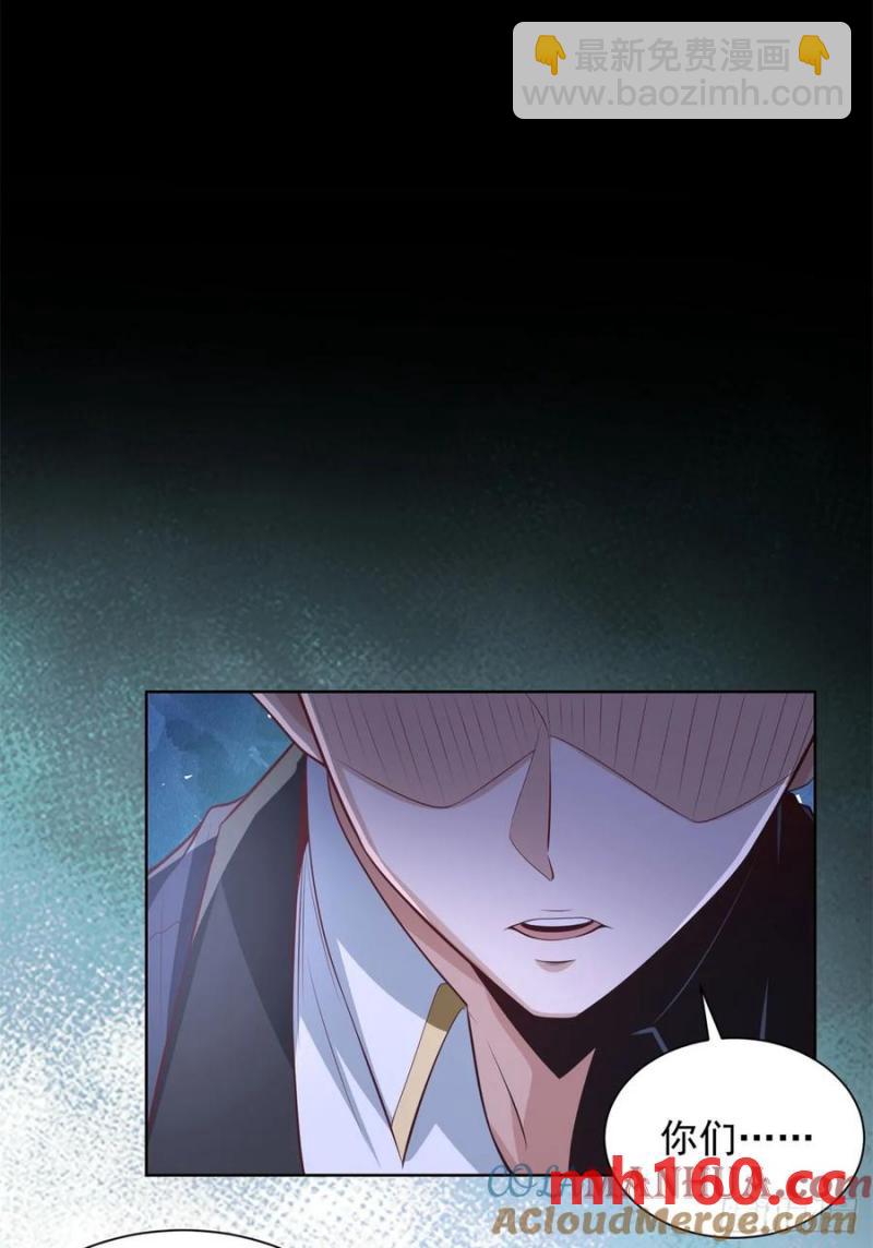 第78话 地主家的傻儿子-第80话