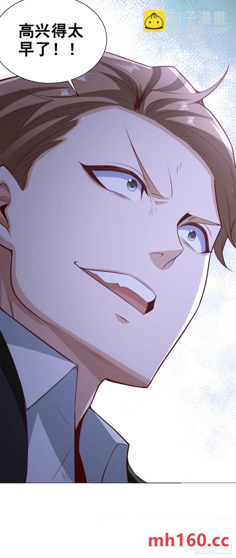 第78话 地主家的傻儿子-第80话