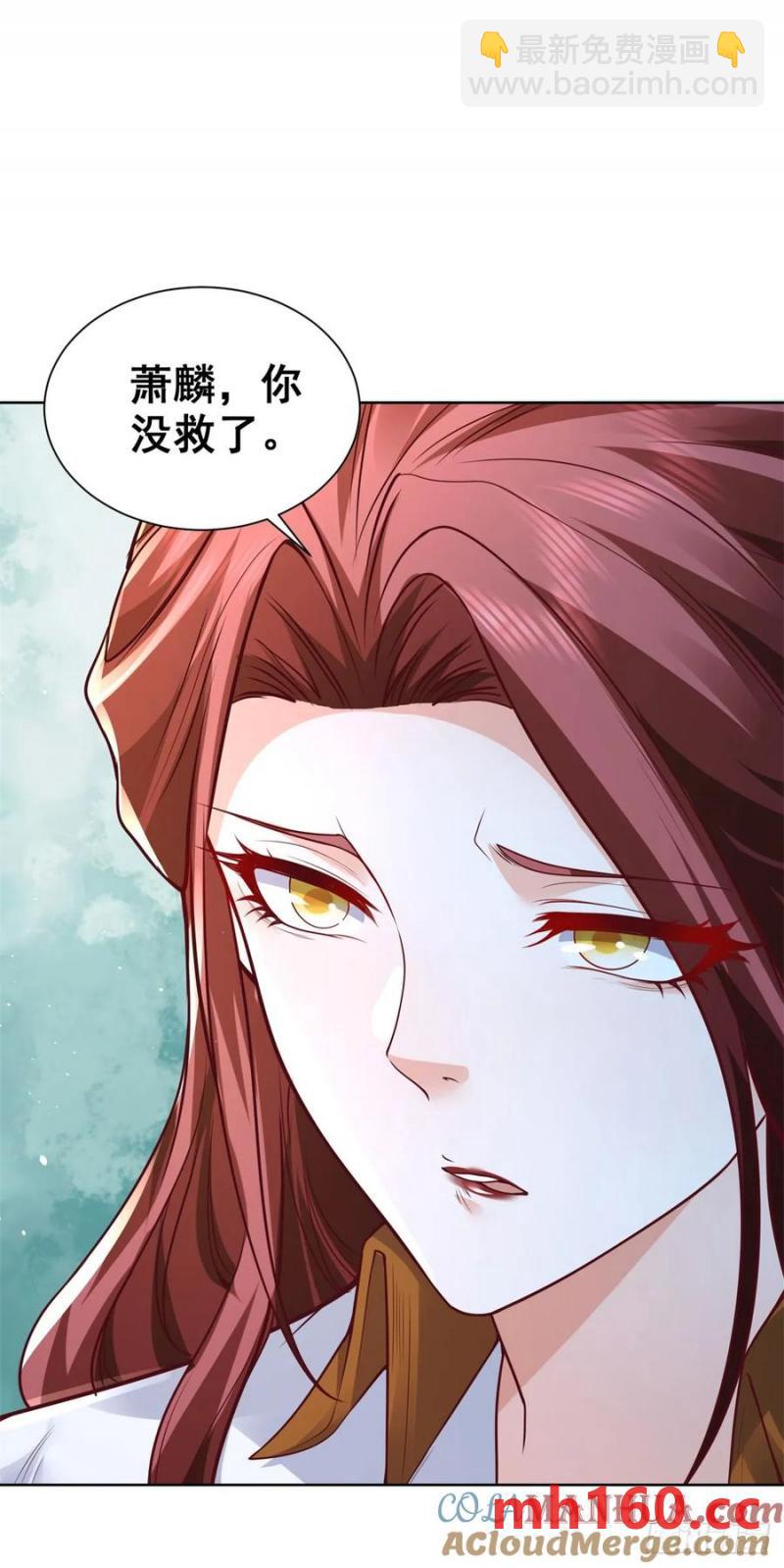 第78话 地主家的傻儿子-第80话