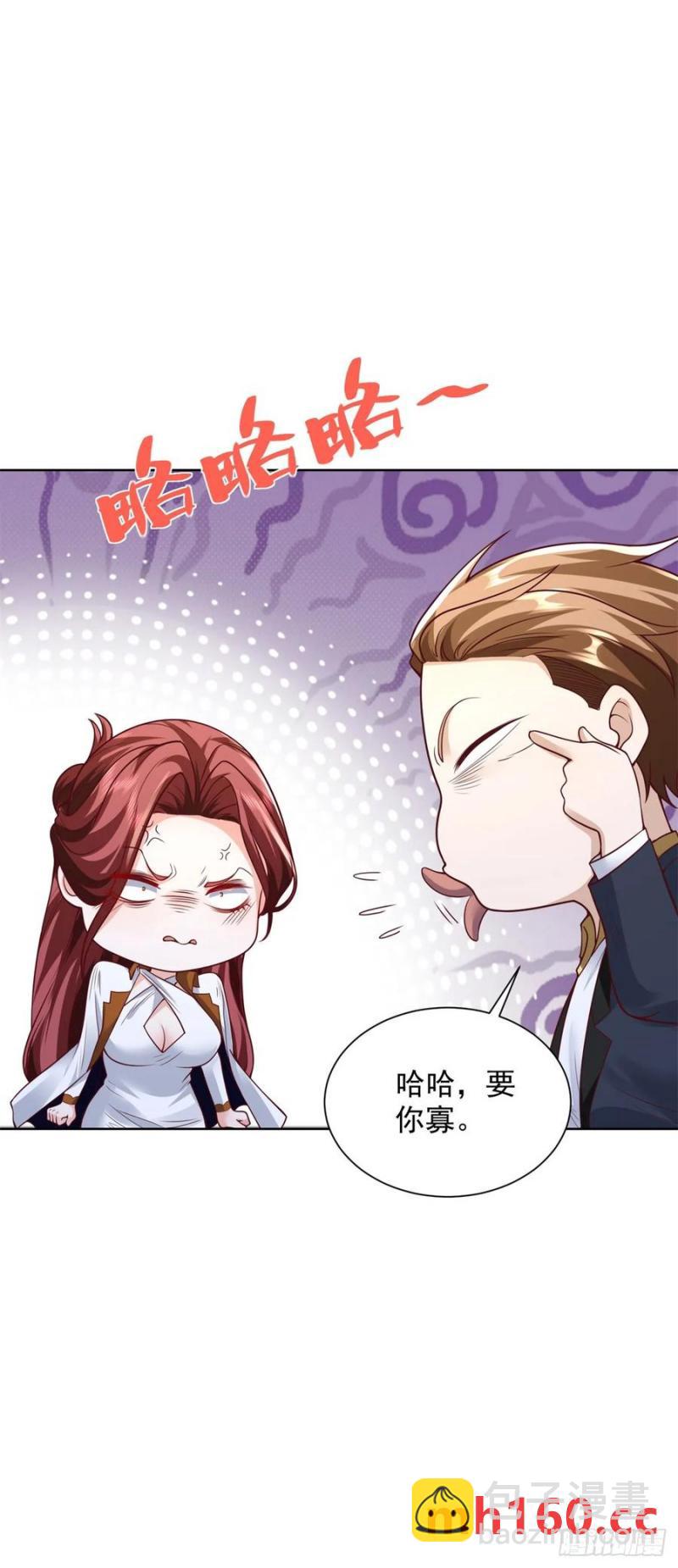 第78话 地主家的傻儿子-第80话