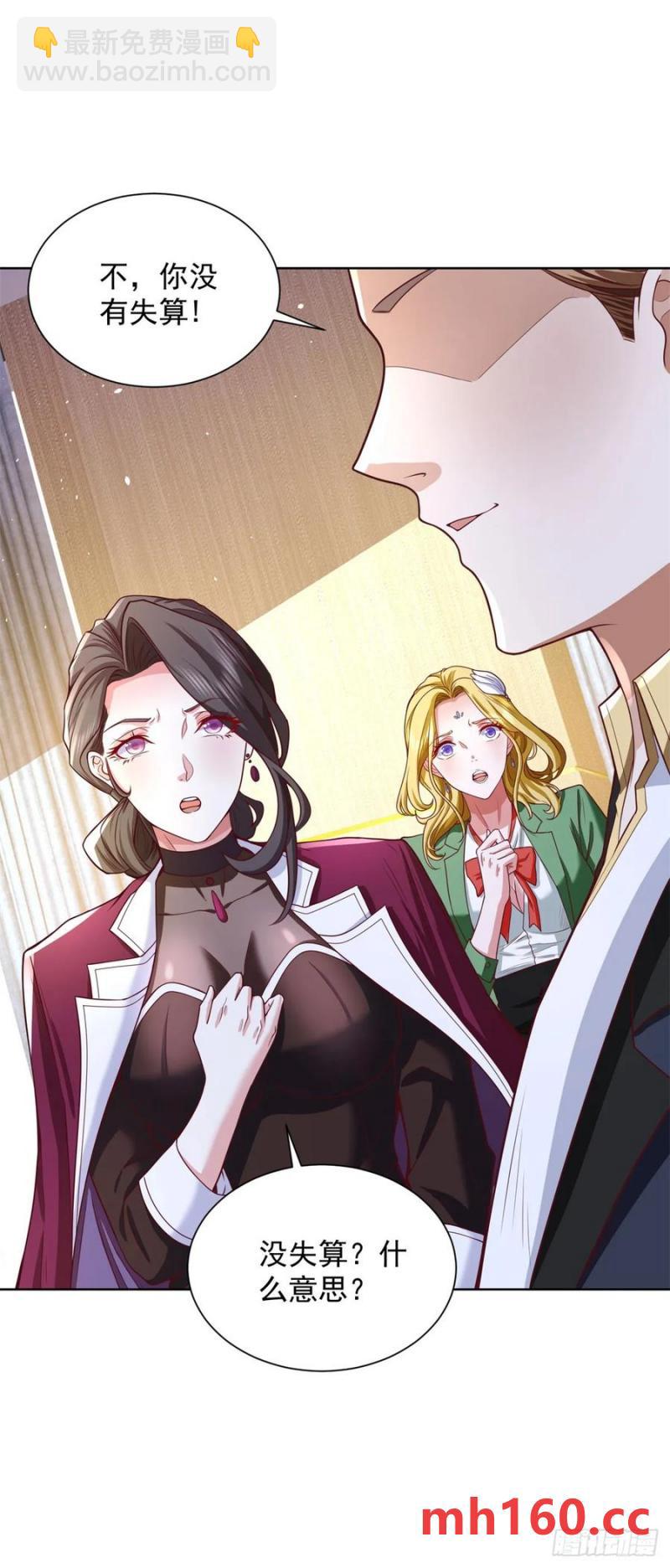 第78话 地主家的傻儿子-第80话