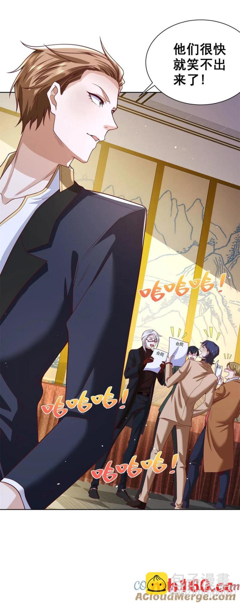 第78话 地主家的傻儿子-第80话