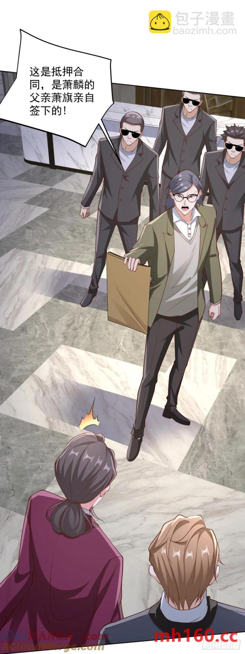 第80话 给老子滚-第82话