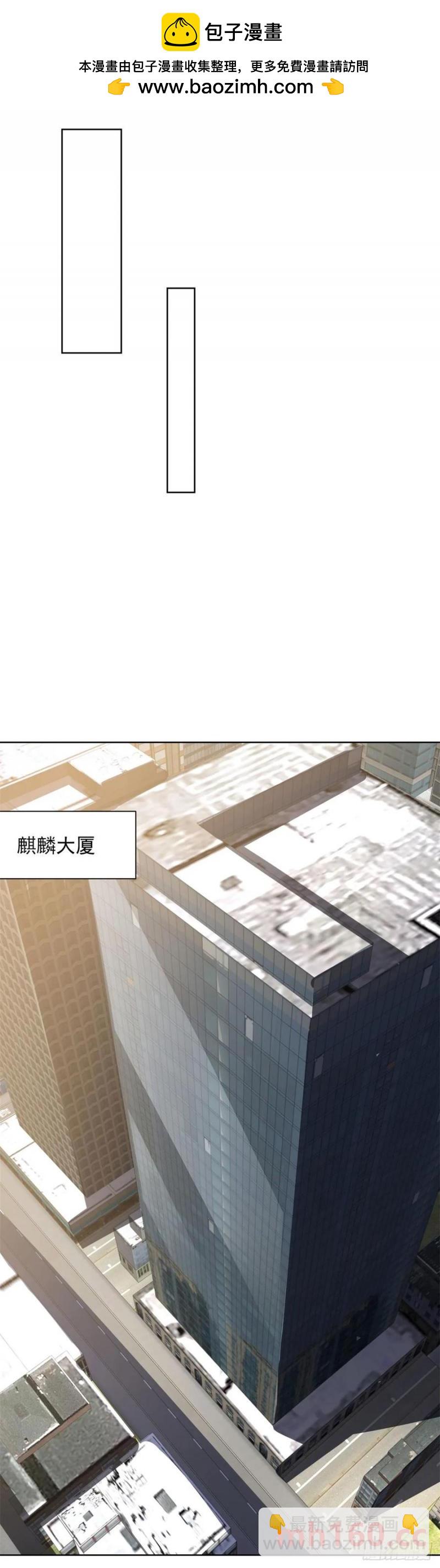 第80话 给老子滚-第82话