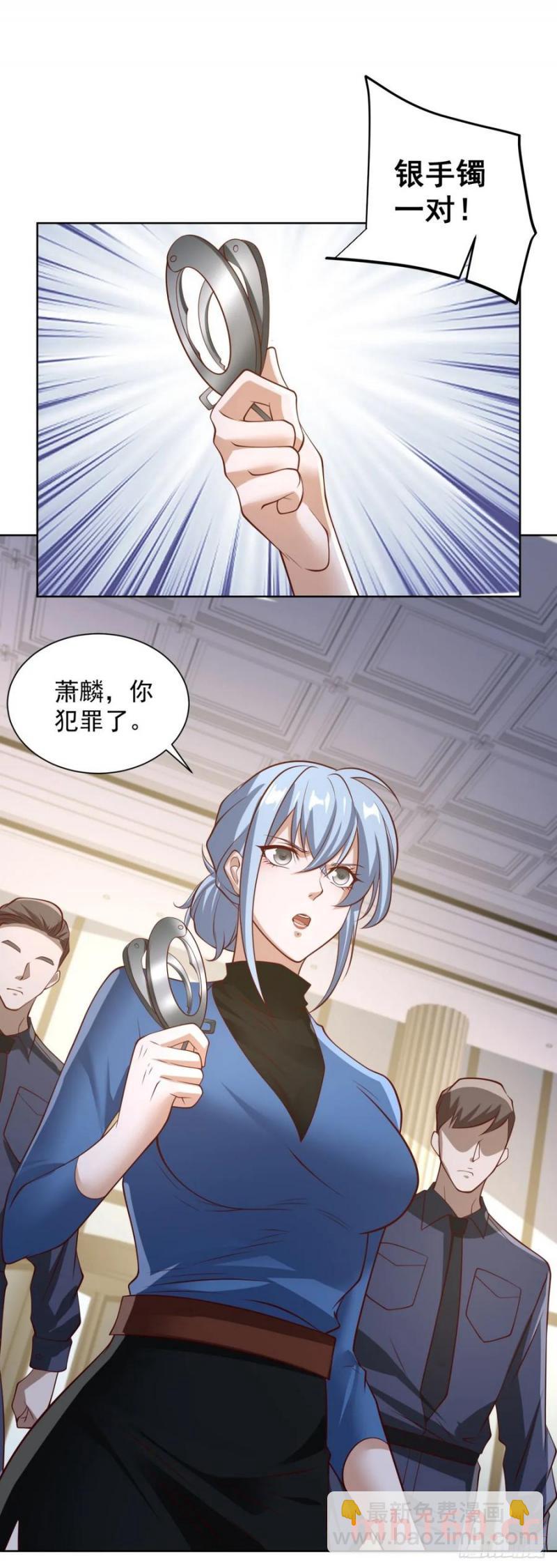 第80话 给老子滚-第82话