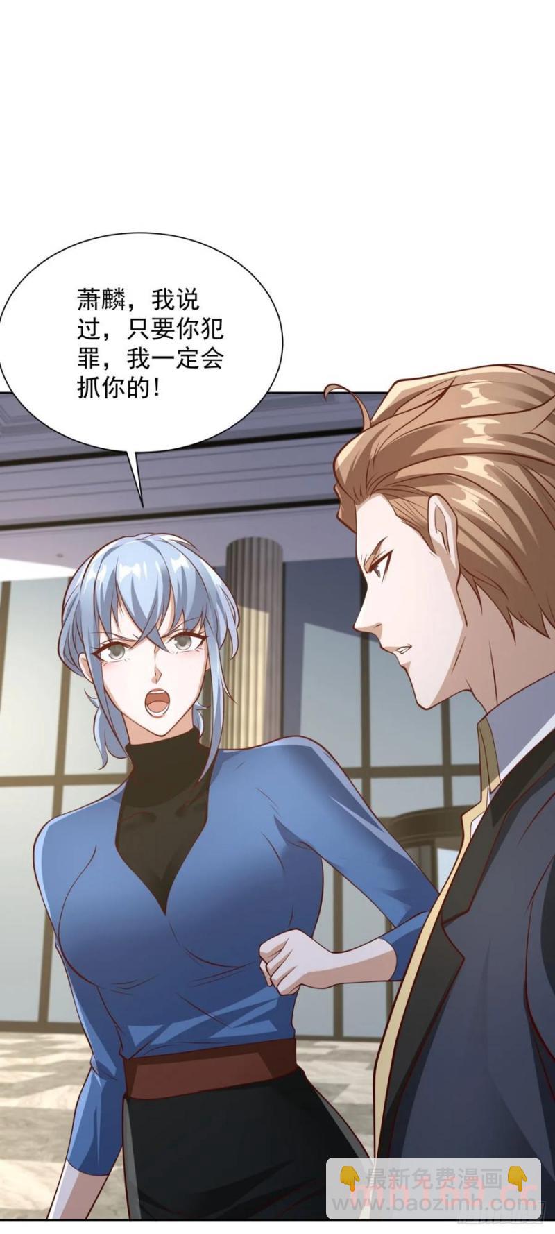 第80话 给老子滚-第82话