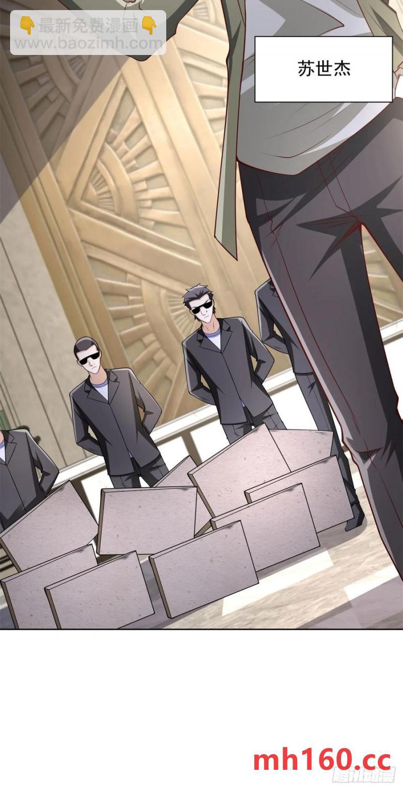 第80话 给老子滚-第82话