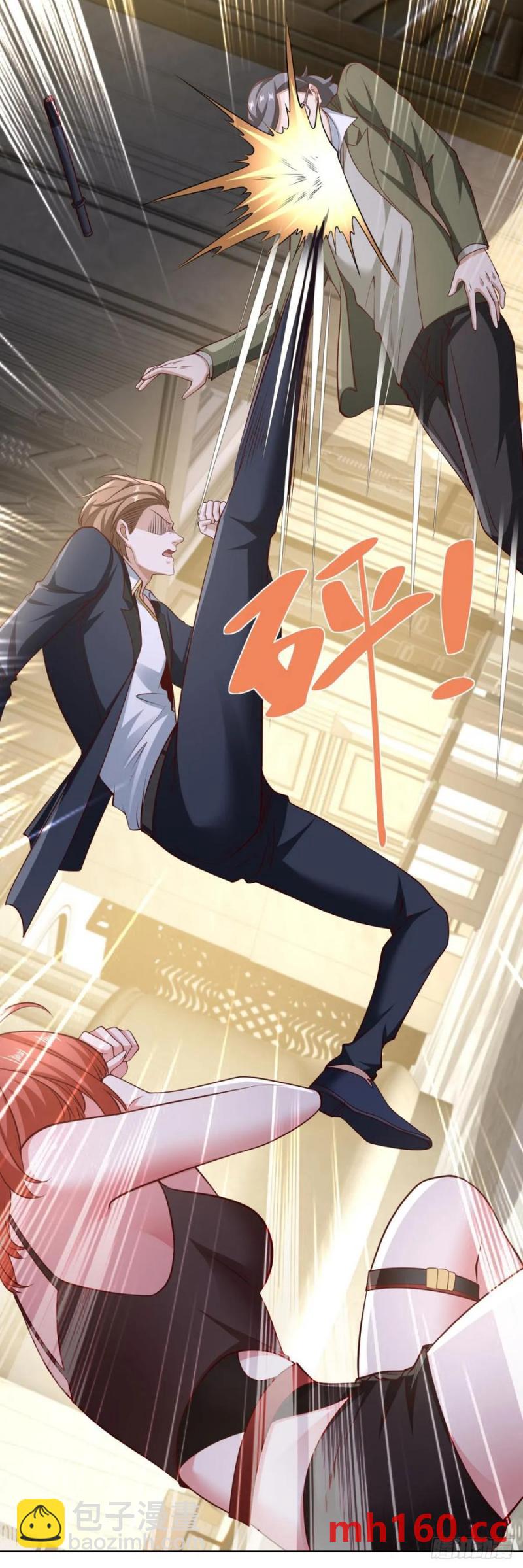 第80话 给老子滚-第82话