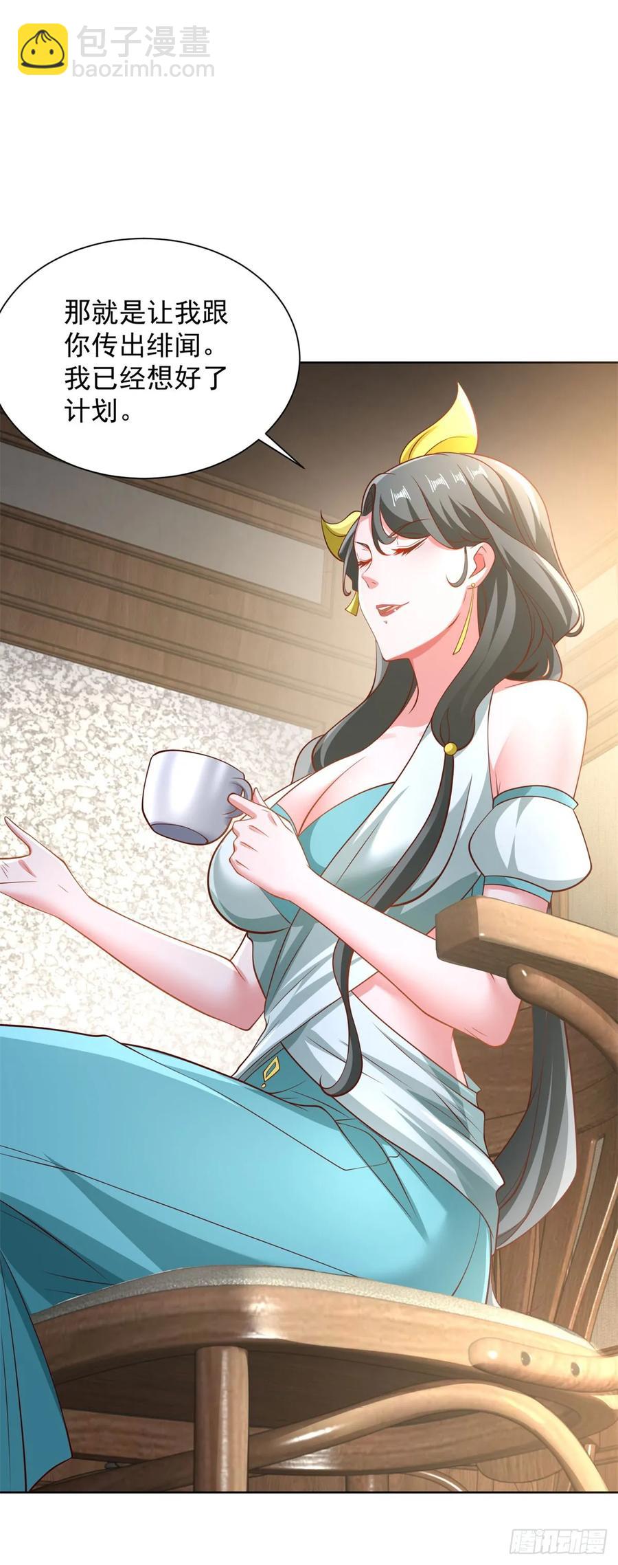 83 第82话 算我看错你了-第84话