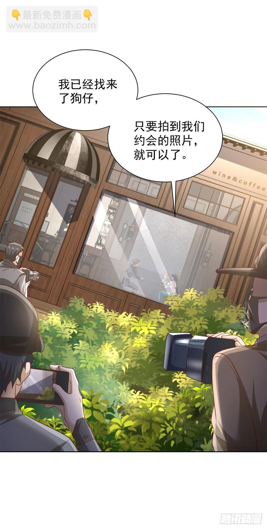 83 第82话 算我看错你了-第84话