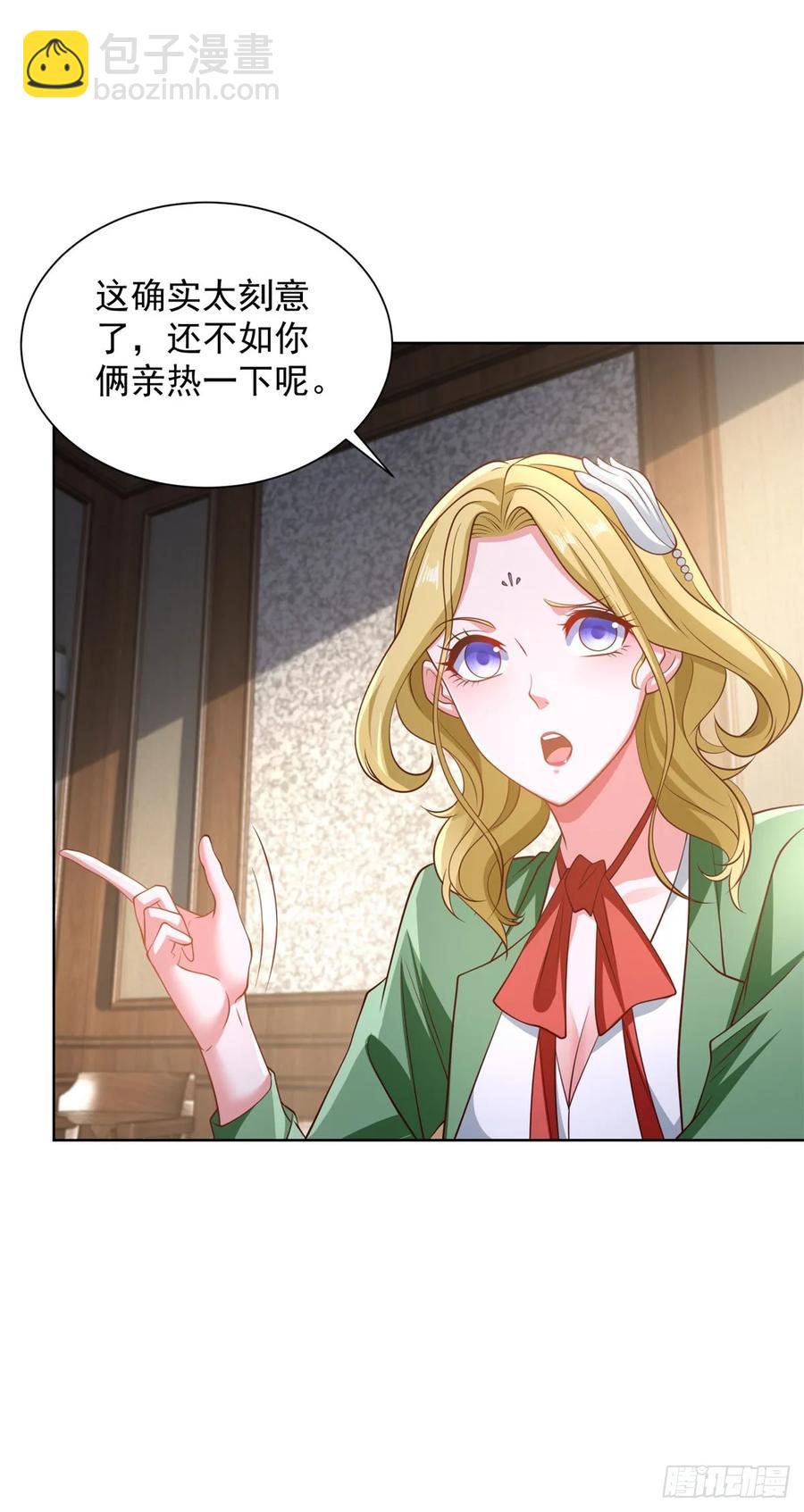 83 第82话 算我看错你了-第84话