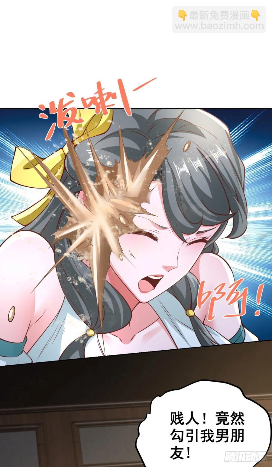 83 第82话 算我看错你了-第84话