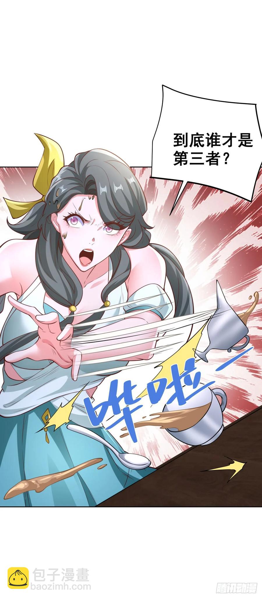 83 第82话 算我看错你了-第84话