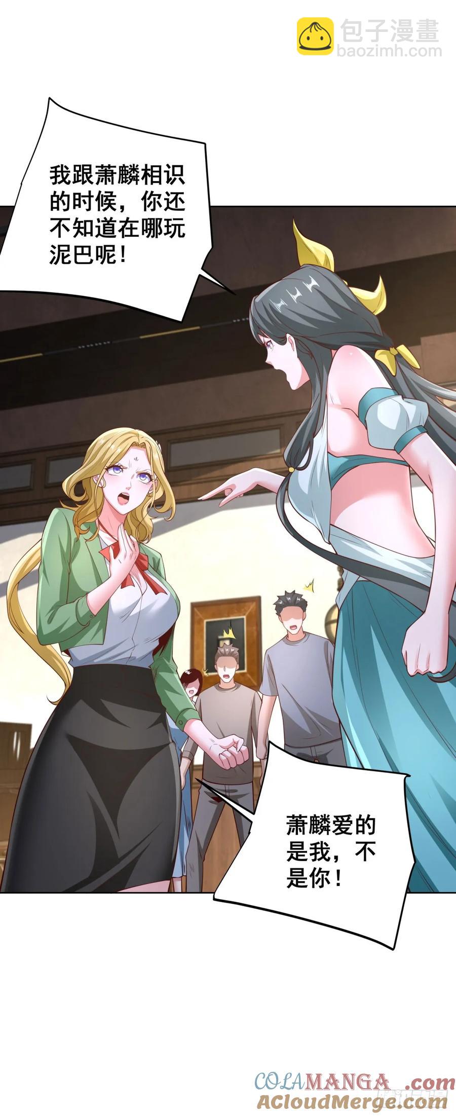 83 第82话 算我看错你了-第84话