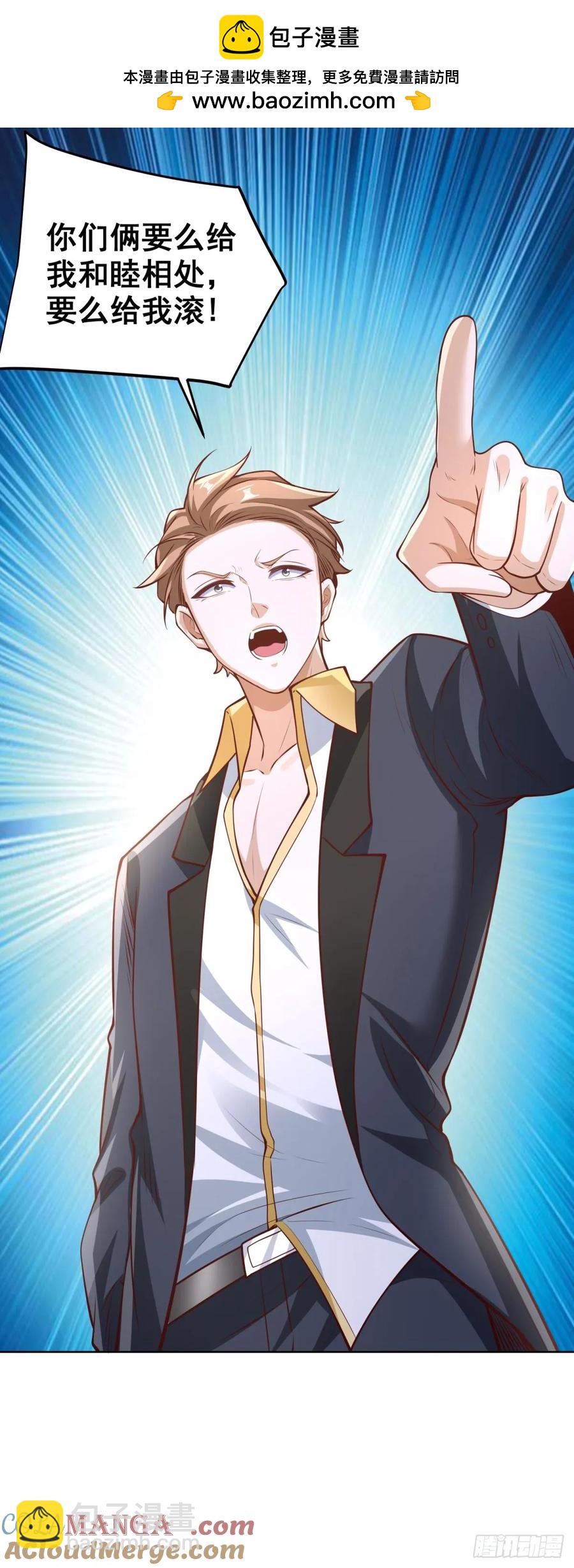 83 第82话 算我看错你了-第84话