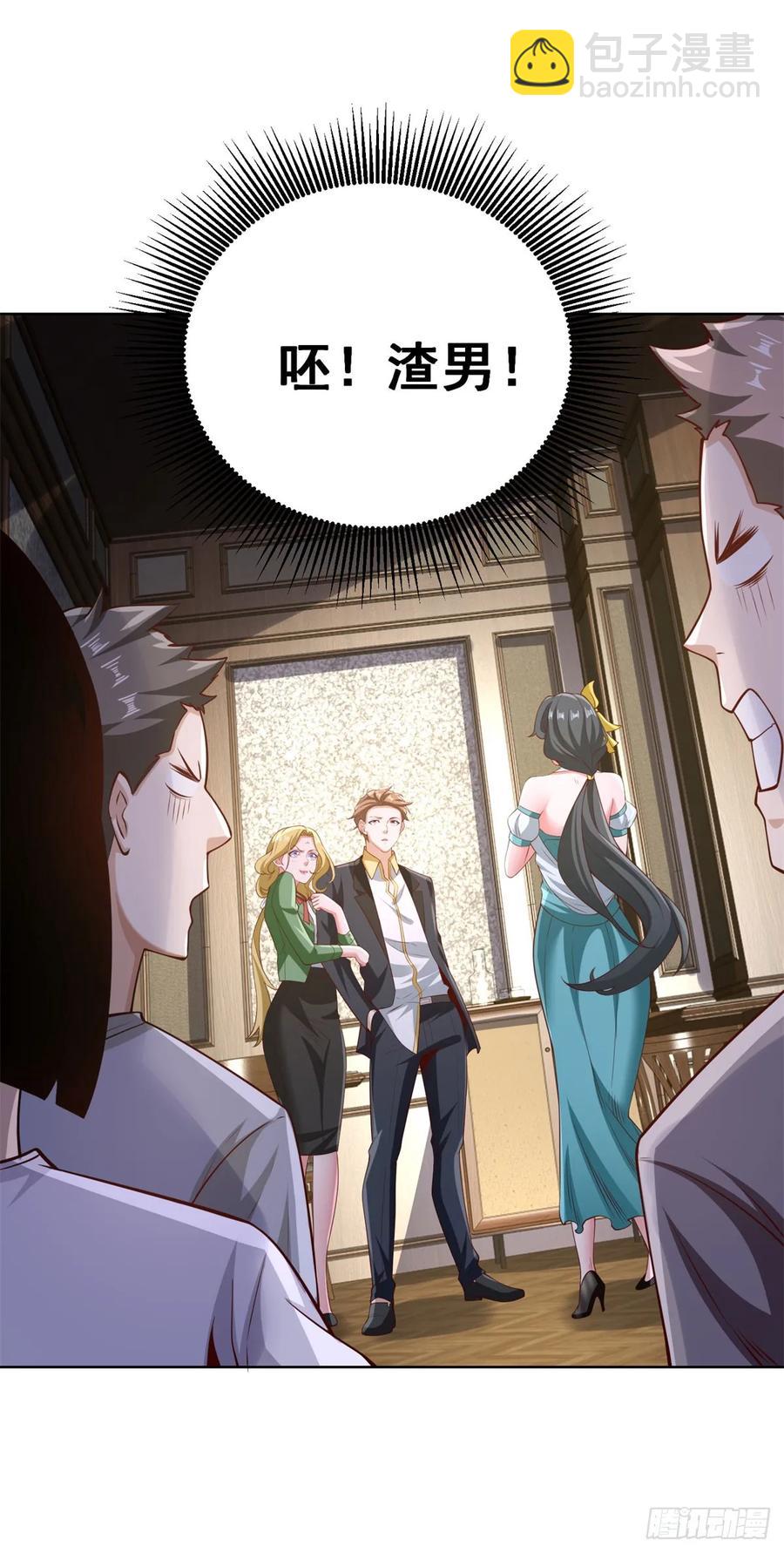 83 第82话 算我看错你了-第84话