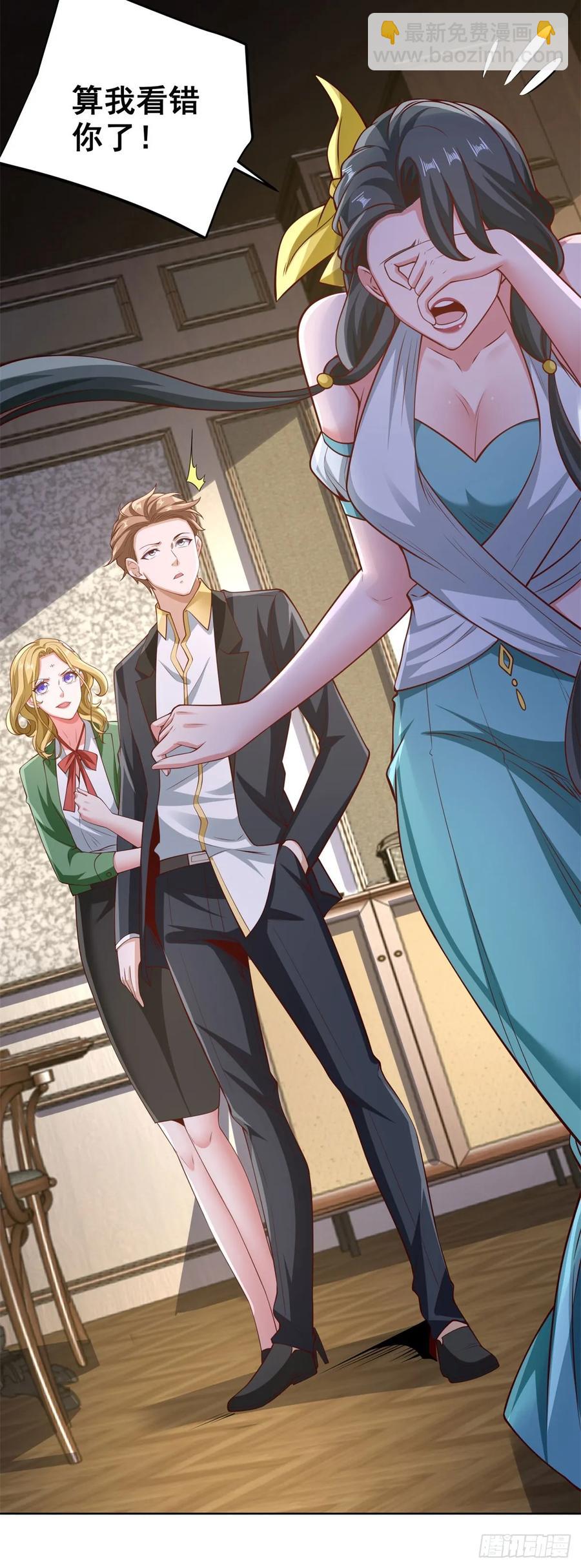 83 第82话 算我看错你了-第84话