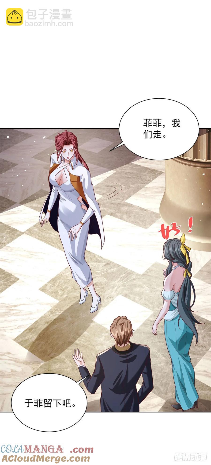 83 第82话 算我看错你了-第84话