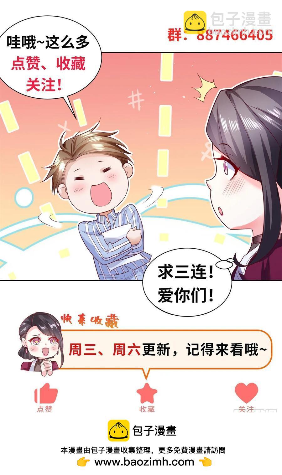 83 第82话 算我看错你了-第84话