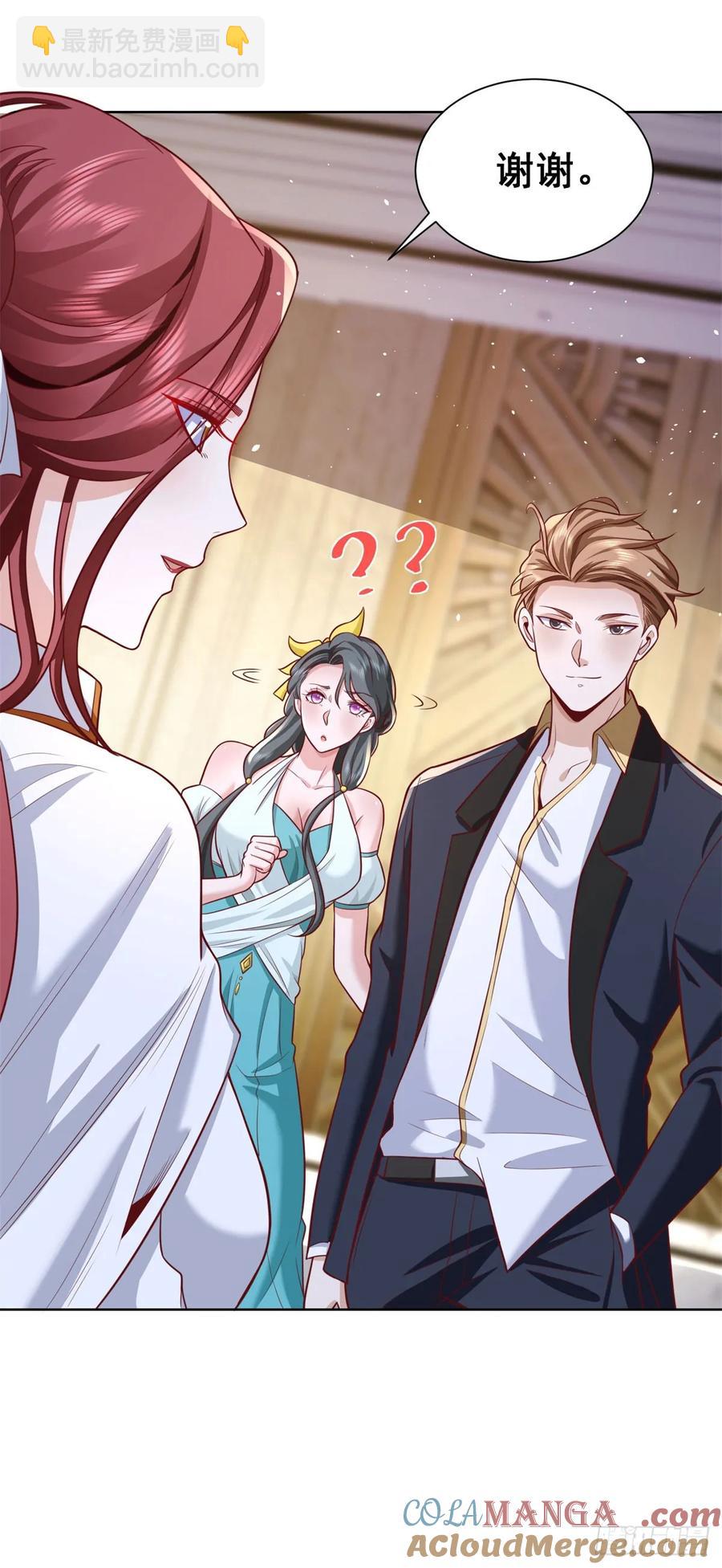 83 第82话 算我看错你了-第84话