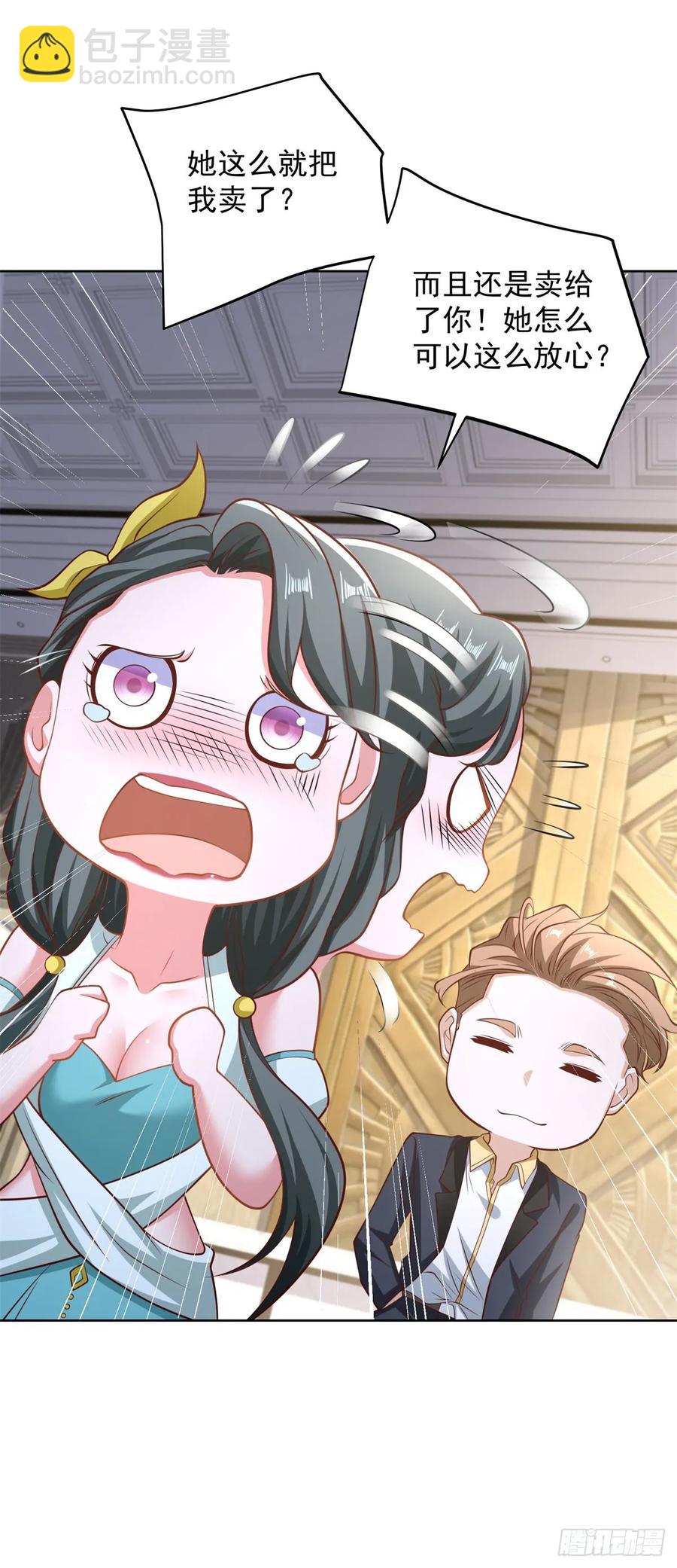 83 第82话 算我看错你了-第84话