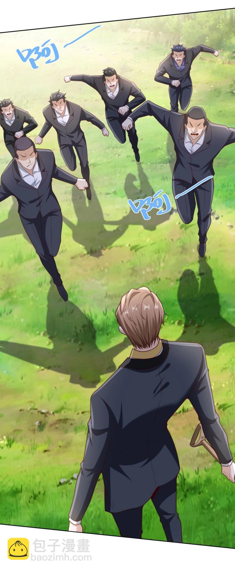 第86话 第85话 干掉他-第86话