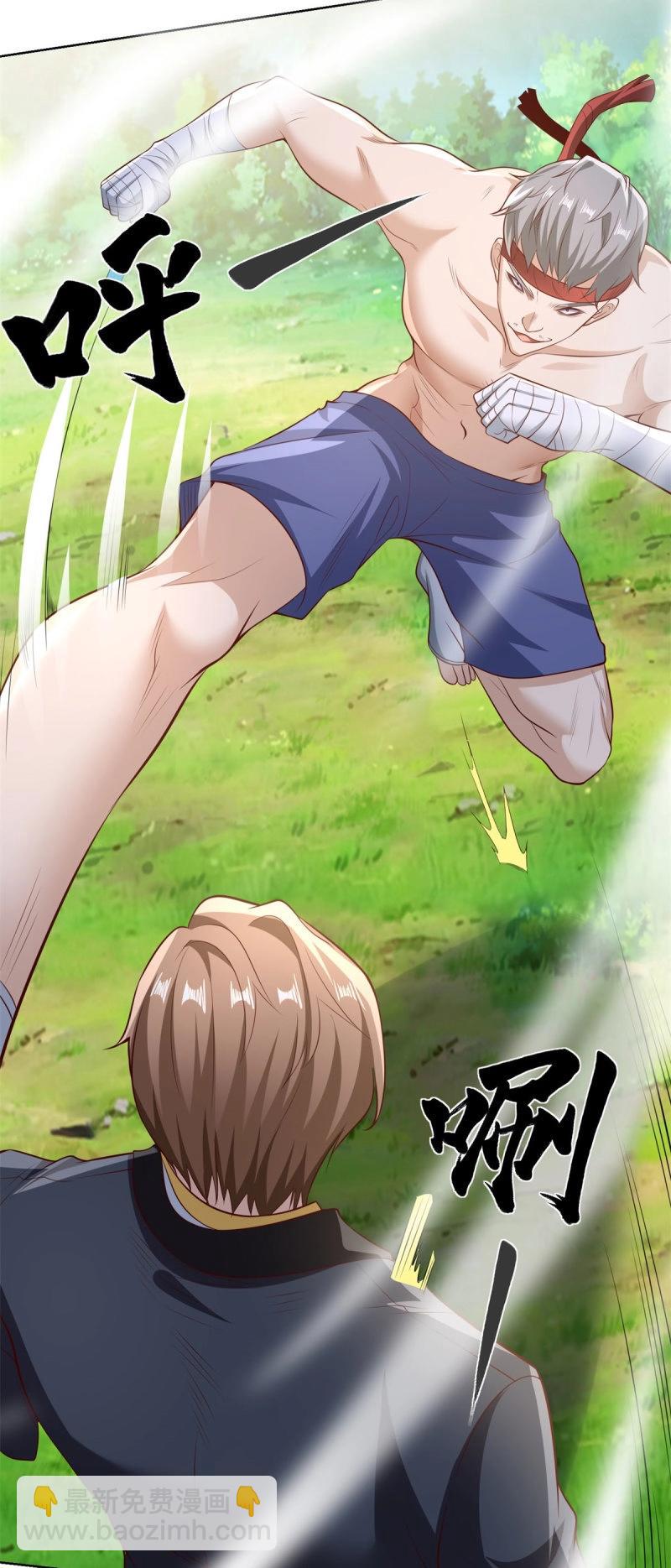 第86话 第85话 干掉他-第86话