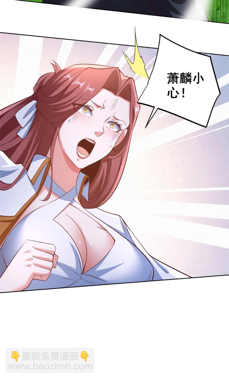 第86话 第85话 干掉他-第86话