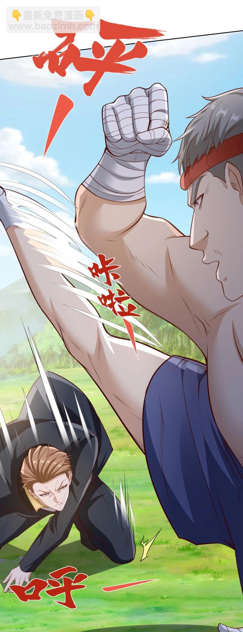 第86话 第85话 干掉他-第86话