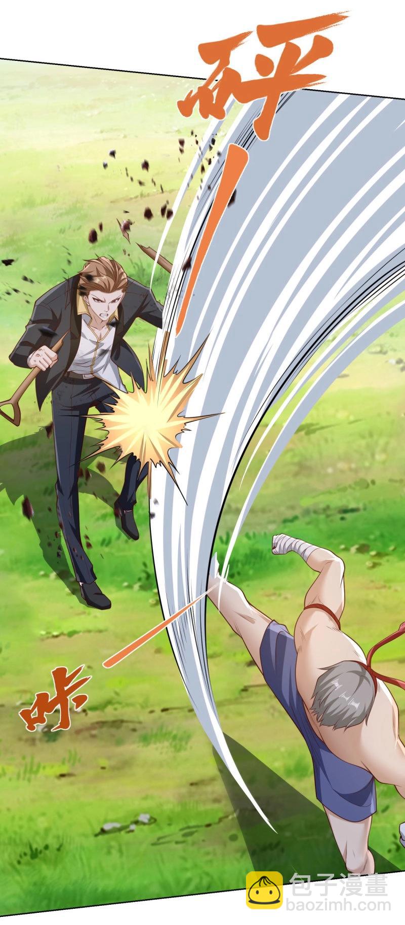 第86话 第85话 干掉他-第86话