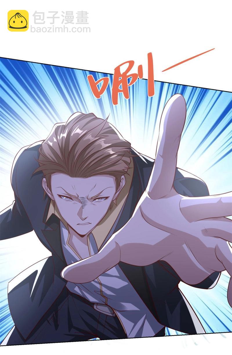 第86话 第85话 干掉他-第86话