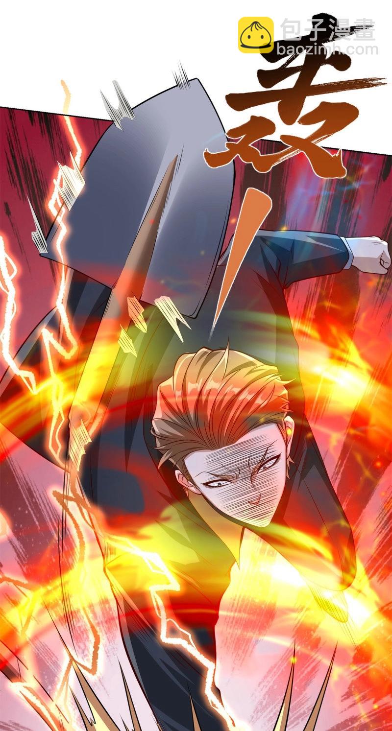 第86话 第85话 干掉他-第86话