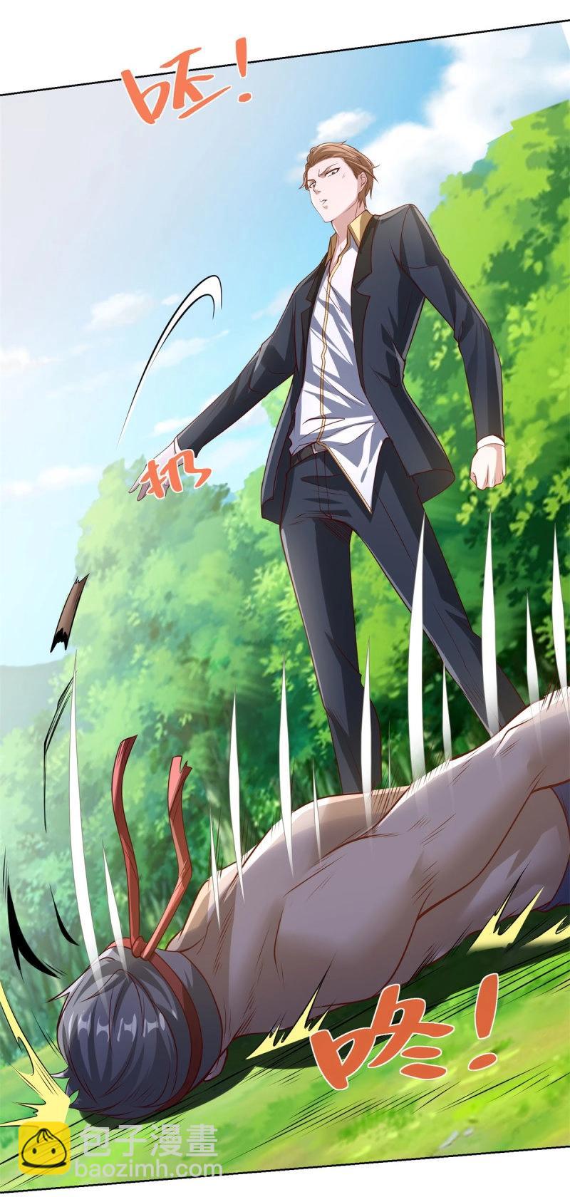 第86话 第85话 干掉他-第86话