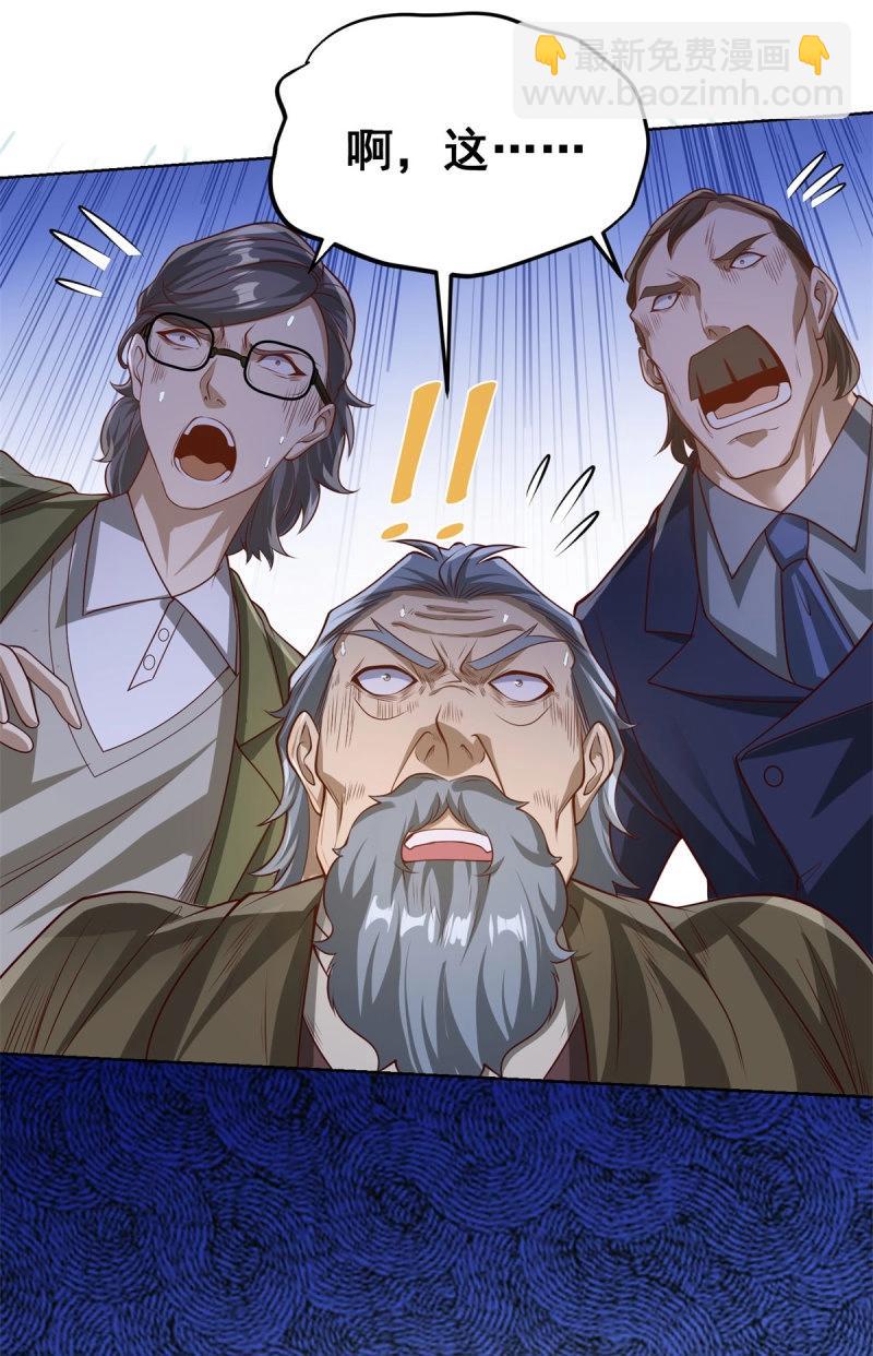 第86话 第85话 干掉他-第86话