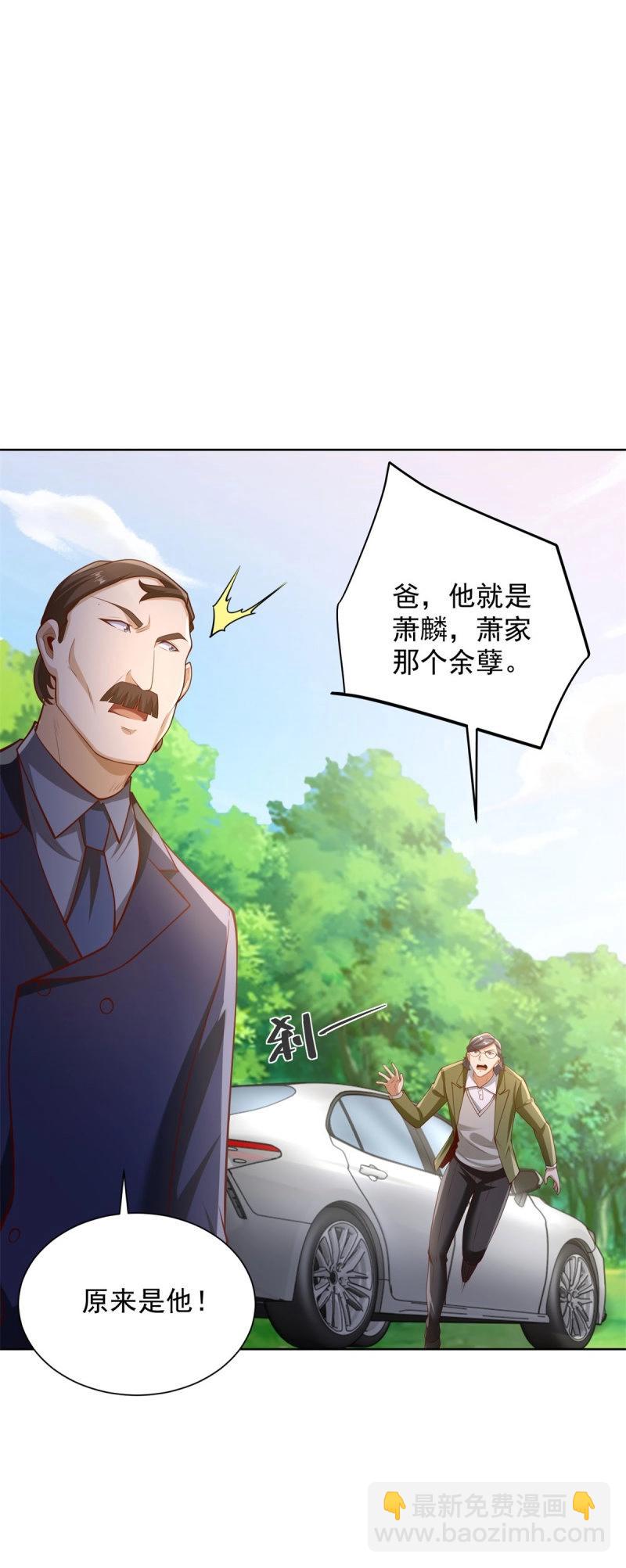 第86话 第85话 干掉他-第86话