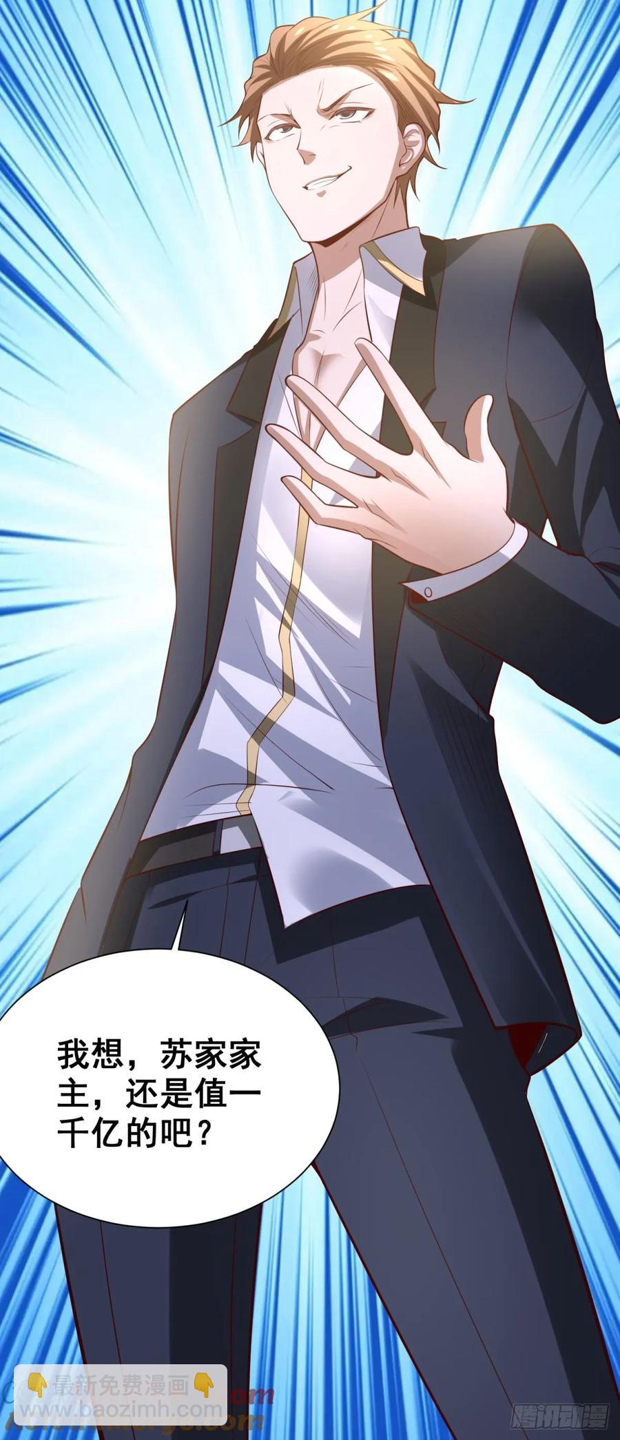 88 第87话 你说的话算数吗-第88话