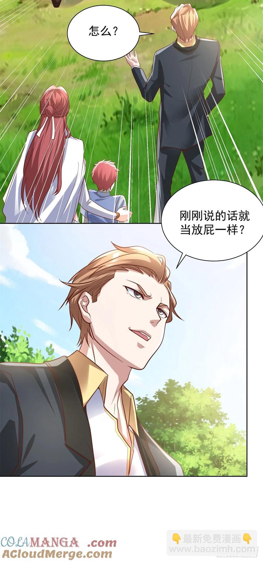 88 第87话 你说的话算数吗-第88话