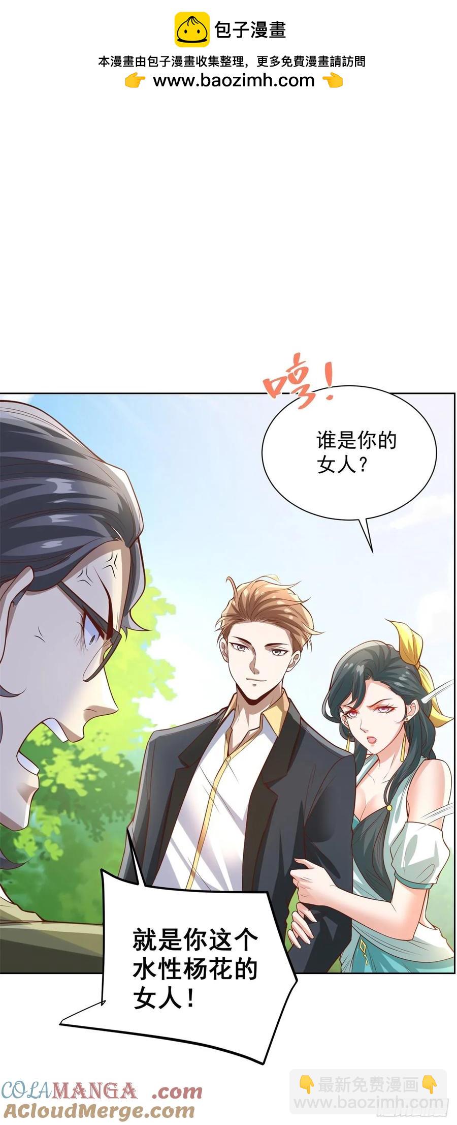 88 第87话 你说的话算数吗-第88话