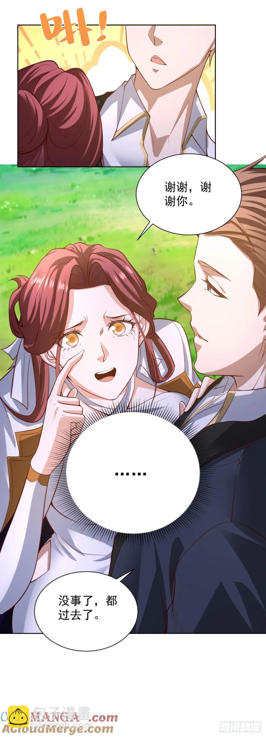 88 第87话 你说的话算数吗-第88话