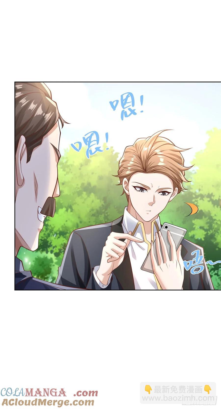 90 第89话 我和你赌-第90话