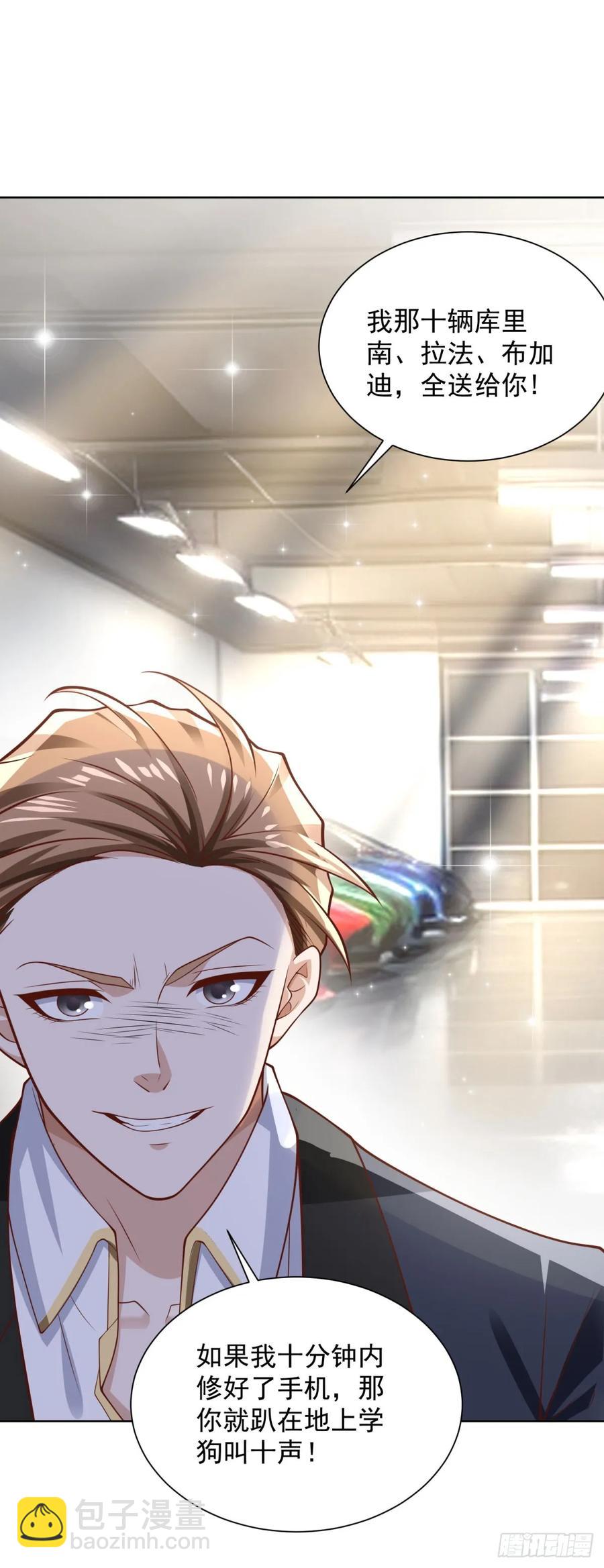 90 第89话 我和你赌-第90话